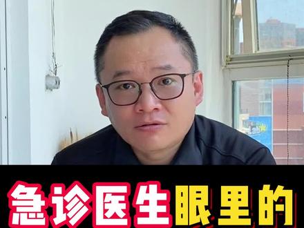 麻醉科医生手术时都在干嘛?真的在打#王者 吗?#麻醉 #麻醉医生 #医生 #涨知识 #手术 #手术室日常