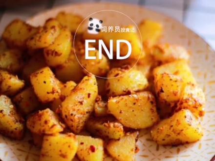 你们要的孜然土豆!记住,土豆一定要大才行哦~😏#美食 #唯有美食与你不可辜负 @抖音小助手