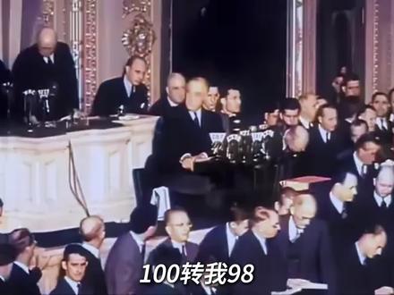 罗斯福真的把税率拉到了98%?