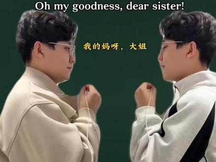 鼻子受伤了 豪斯话呀#老嫂子 #直男 #模仿 #抽象