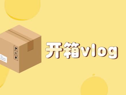 梵西钢琴拆箱来啦~#梵西钢琴 #钢琴拆箱 #小白也能轻松上手 #电钢琴选购 #电钢琴