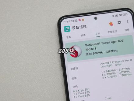 800块的性价比游戏手机,144hz刷新率畅玩主流游戏 #手机 #手机测评 #二手手机 #数码测评 #数码科技