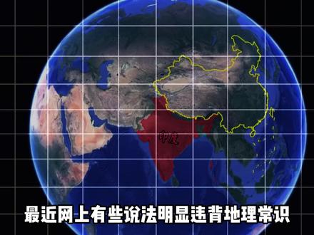 离谱到家了!印度高温竟甩锅青藏高原,还想炸开喜马拉雅?#抖音精选#硬核深度计划#青年创作者成长计划#大国重器#大国博弈