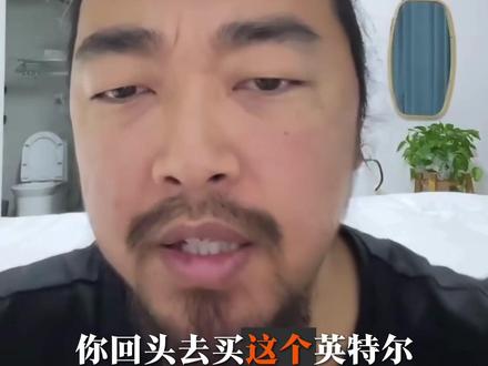 “假如带着认知穿越到15年前” #就想说点大实话 #这话没毛病 #独立思考 #人生道理