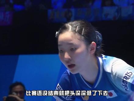 张本美和低头失去斗志!赛点球象征性伸手,采访边擦泪边强颜欢笑 #张本美和 #蒯曼 #国乒 #乒乓球