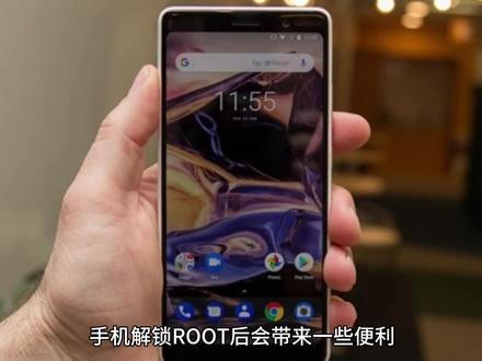 红米Note11 ROOT后提示支付环境风险怎么解决