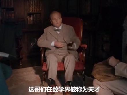 上帝在我们视线之外做了手脚
