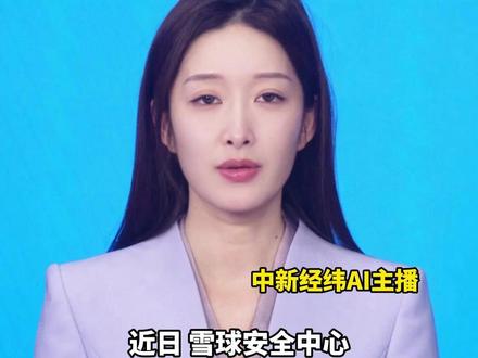 22个财经大V账号被永久封禁#陈小群陷舆论风波