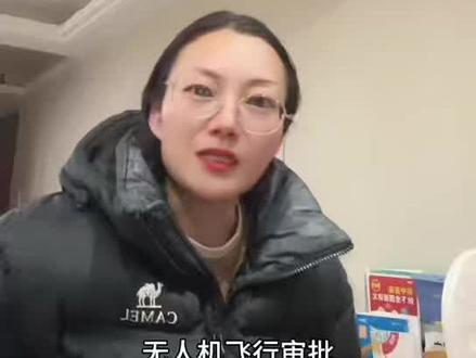 #创作者中心 #创作灵感 # uss上线了,看看你的城市在不在其中,我们在南京属于江苏省,很幸福,我们赶上了首批,江苏省的飞手们再也不用怕飞机落灰,空域申请不了的现状,后面会给你们带来飞行自由的体验@DOU+小助手
