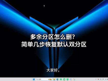 #电脑知识 #电脑小技巧 #干货分享 #经验分享 #Windows