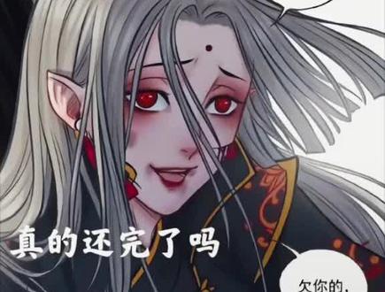 敖甲敖乙漫画在哪买-抖音