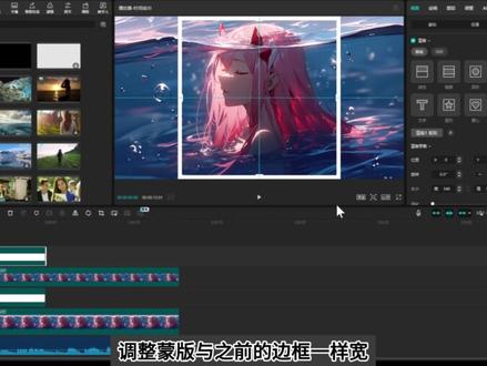 电脑版剪映视频剪辑教学,水面歌单教程 。 剪映新手零基础入门教程。 #剪辑教程 #剪映教学视频#剪映基础入门教程#新手入门剪辑视频教程#小白学剪辑