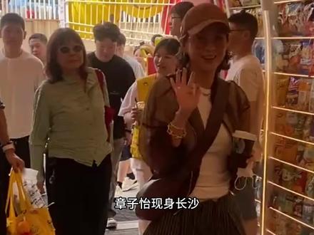 章子怡现身长沙,人变瘦了头发也白了,刚和汪峰一起看完女儿演出