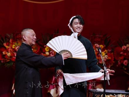 2025.12.11秦霄贤和头巾的故事。系头巾的故事,从小园子延续到了大舞台#秦霄贤 #秦霄贤纲丝节