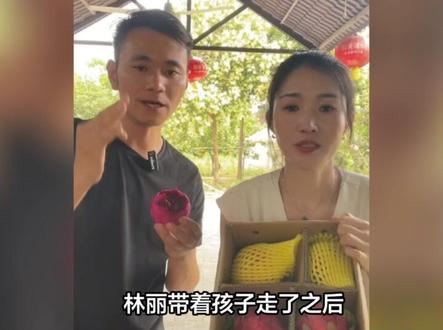 厉怀远三十六岁生日了,林丽和孩子没有陪伴,厉爸厉妈没有陪伴,