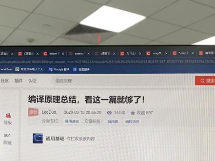 是我把事情想简单了🥲#编译原理入门到放弃