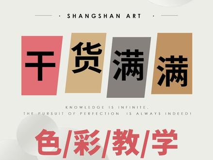 马灯色彩详细画法步骤,马灯困难生快看过来,治好你的马灯恐惧症#美术生 #色彩静物 #色彩基础 #校考色彩 @抖音文化站 @抖音小助手