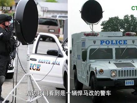 CTRLPA军警产品,车载声波驱散器
#公共广播系统 #知识分享 #会议室 #专业生产厂家 #热点新闻事件