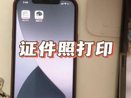 佳能cp1300打印教程-证件照打印#ccd相机 #照片打印机 #证件照打印