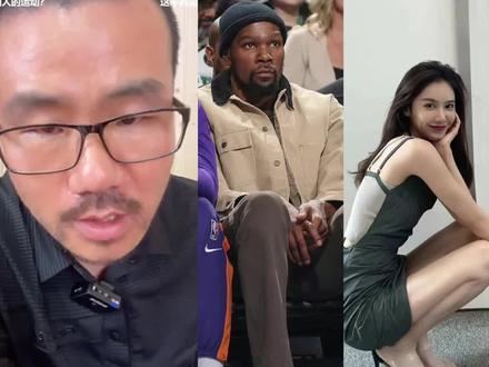 美娜=斯嘉丽?杜兰特娶了美娜归化到国家队,中国男篮能否打入奥运会四强#杜兰特 #美娜 #抖音百分大战