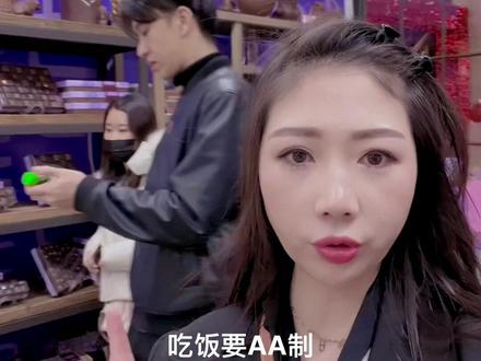 #美国#美国生活#美国AA制的教育值得我们思考#美国教育