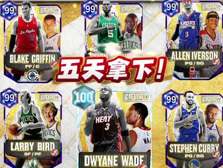 伟大任务攻略 附带抢断、盖帽、篮板技巧! 伟大任务太多太难不想打?!本期视频教你省时省力速通,并附上抢断、篮板、三分、盖帽等技巧,学会我的思路,最快五天拿下韦德,一天拿下库里!#nba2k26mt手游 #NBA2k26MyTEAM #伟大任务 #百分韦德