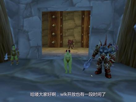 【魔兽世界】WLK怀旧服恶魔术士基础知识&输出手法保姆教学#魔兽世界怀旧服 #我们比你们多一个世界 #网络游戏