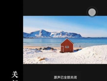 弧形片尾模板#剪映#剪辑教程#片尾@抖音小助手