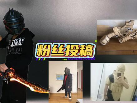 粉丝手工投稿 粉丝投稿作品来了,一起看看吧 #手工 #粉丝投稿 #地铁逃生