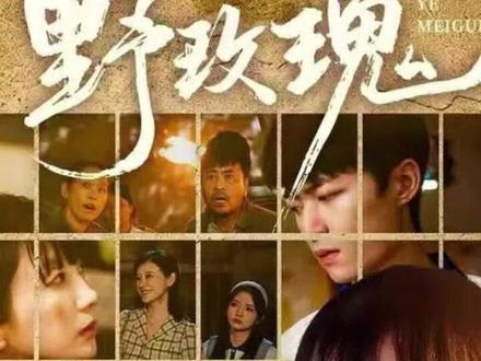 凤栖今朝玩野玫瑰后续
野玫瑰后续剧情
带刺的野玫瑰合同作废后续剧情
野玫瑰小说后续
带刺的野玫瑰心机女害安安后续
野玫瑰与偏执狂后续
野玫瑰短剧
野玫瑰小说
野玫瑰柳小柔
螺蛳湾二期9区野玫瑰
野玫瑰小说推荐
野玫瑰姜姒裴砚
野玫瑰抖音
野玫瑰风情撩人
象韵洁新剧野玫瑰
野女孩
野玫瑰短剧什么时候才上架
野玫瑰柳佳琳的结局
带刺的野玫瑰男主扮演者
野玫瑰风情撩人短剧
野玫瑰柳小柔短剧
野玫瑰与白月光
带刺的野玫瑰短剧
野玫瑰柳小柔向博凯短剧
野玫瑰杨旭和小姨最后怎么了
野玫瑰小说向阳是怎么死的
野玫瑰黑金咖啡官方旗舰店
野玫瑰小说刘小柔恢复了记忆吗
野玫瑰刘莹莹跟薛晓晓
野玫瑰她飒翻了
1987墨西哥电视剧野玫瑰
正在开播的野玫瑰直播间
野玫瑰傅靳年夏冉
野玫瑰全剧
野玫瑰杨旭杨雪结局
野玫瑰小说主角杨旭
凤栖今朝野玫瑰后序
野玫瑰三声部合唱简谱
带刺的野玫瑰心机女下场
野玫瑰团购
野玫瑰徐雅芝结局
野玫瑰张屹杨
野玫瑰柳小柔向博凯结局
盛放的野玫瑰短剧
野玫瑰1-40集
#野玫瑰 #野玫瑰短剧 #野玫瑰后续 #好剧推荐 #新剧来袭