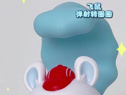 飞鼠送餐员来啦~已准备就绪!五小只已经在直播间等待大家啦~快进直播间!#肯德基 #肯德基玩具 #肯德基吉伊卡哇 #chiikawa #肯德基chiikawa