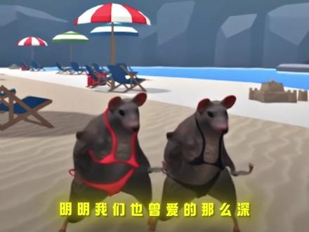 #为什么有结果的不能是我们“封面已改 好友你始终慢我一步”