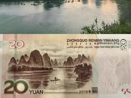 人民币背面的风景#科普 #冷知识 #风景