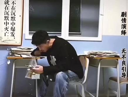 顶级拉扯,倒反天罡~