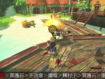 【怪物獵人物語2:破滅之翼 】快速—刷護石 #经典游戏 #游戏 #一起玩游戏 #游戏日常