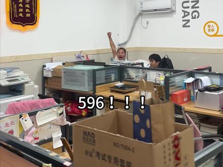 一年时间从415到596 #复读 #高考查分 #查分现场 #复读学校