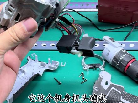 铝合金金属手电钻拆解#手电钻#五金工具 #锂电工具#拆解工具 #测试视频