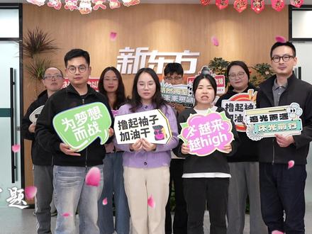 合肥新东方高考学习中心 | 致2026届全体安徽高考生 #安徽高考 #安徽高二 #安徽高三 #高考复读 #合肥新东方高复学校