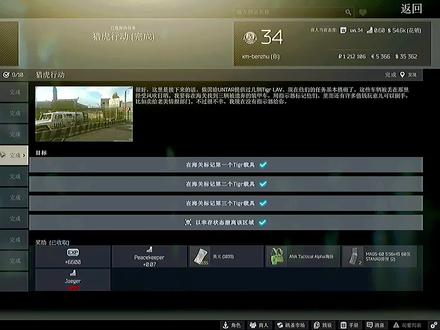 #逃离塔科夫 哎呀,今天就不直播了,这是昨天那个粉丝说的要美商任务教程。2x3