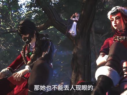 这么能串给你了呗#不良人 #画江湖之不良人