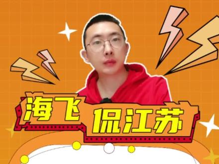 江阴,张家港,靖江合并成为三江市#江苏 #江阴#张家港