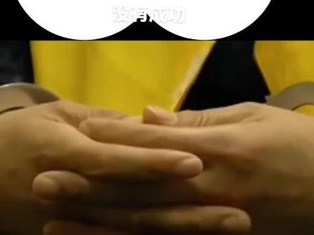 大难不死,必有后福。