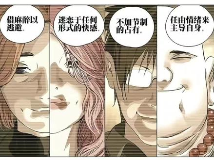 “酒色财气皆从良,正是修行时”#一人之下 #吕良#正是修行时#配音