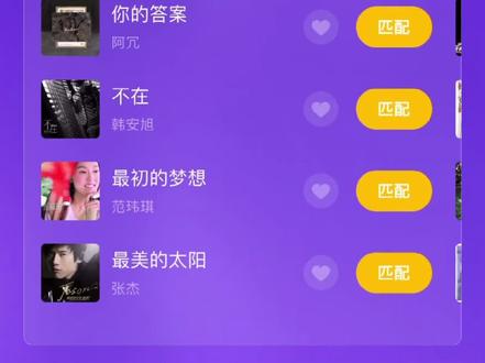 #全民k歌 #心动对唱 #周杰伦夜曲 心动对唱环节,大兄弟#