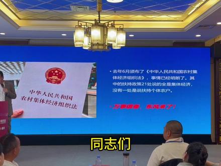 区委书记为什么提前退休也要建立联农达 #三农 #乡村振兴 #乡村守护人 #乡村振兴dou行动 #创业