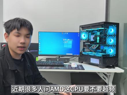华硕主板超频CPU内存保姆级教程EXPO提升电脑性能 #diy电脑 #AMD#CPU#主板 #电脑知识