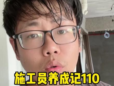 施工员养成记110 人防门死门槛和活门槛#土木工程 #干货分享 #知识分享 #土木曹工