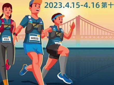 参加2023大连100越野赛,我准备的简单装备。