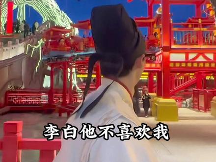 放不下他怎么办?#河头老街 #河头老街NPC沉浸式互动#2026冬游河北过大年#河头老街的中式灯会好浪漫#河头老街李太白 #马年都有什么灯