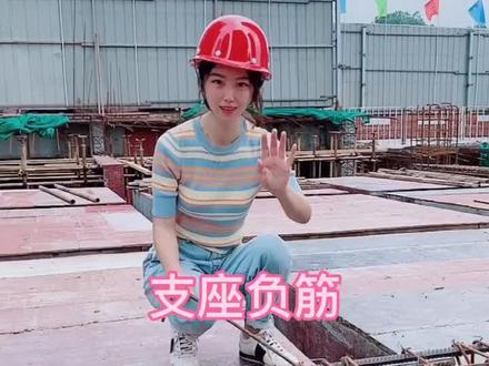 梁的支座负筋,端支座处,第一排为1/3净跨长,二三排为1/4净跨长,如果为中间支座,则取两边跨长的大值